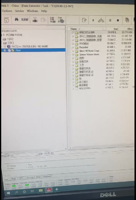 恢复效果.png